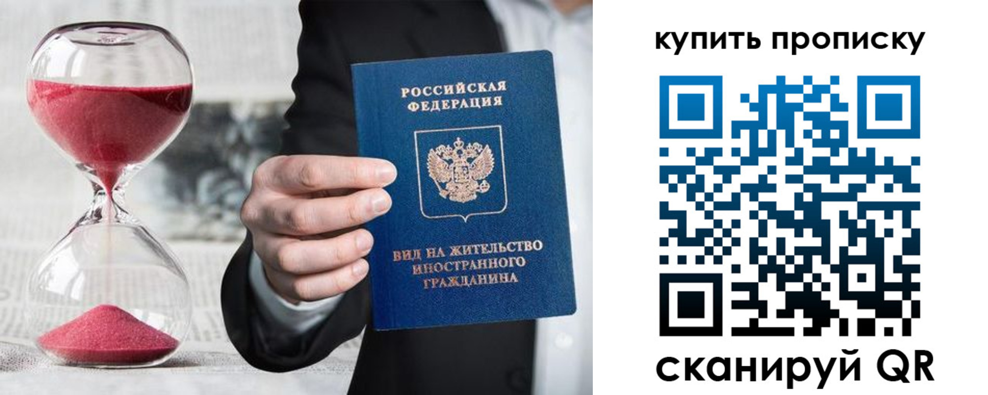 регистрация для школы в Пущино