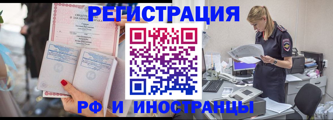 найти адрес прописки в Пущино